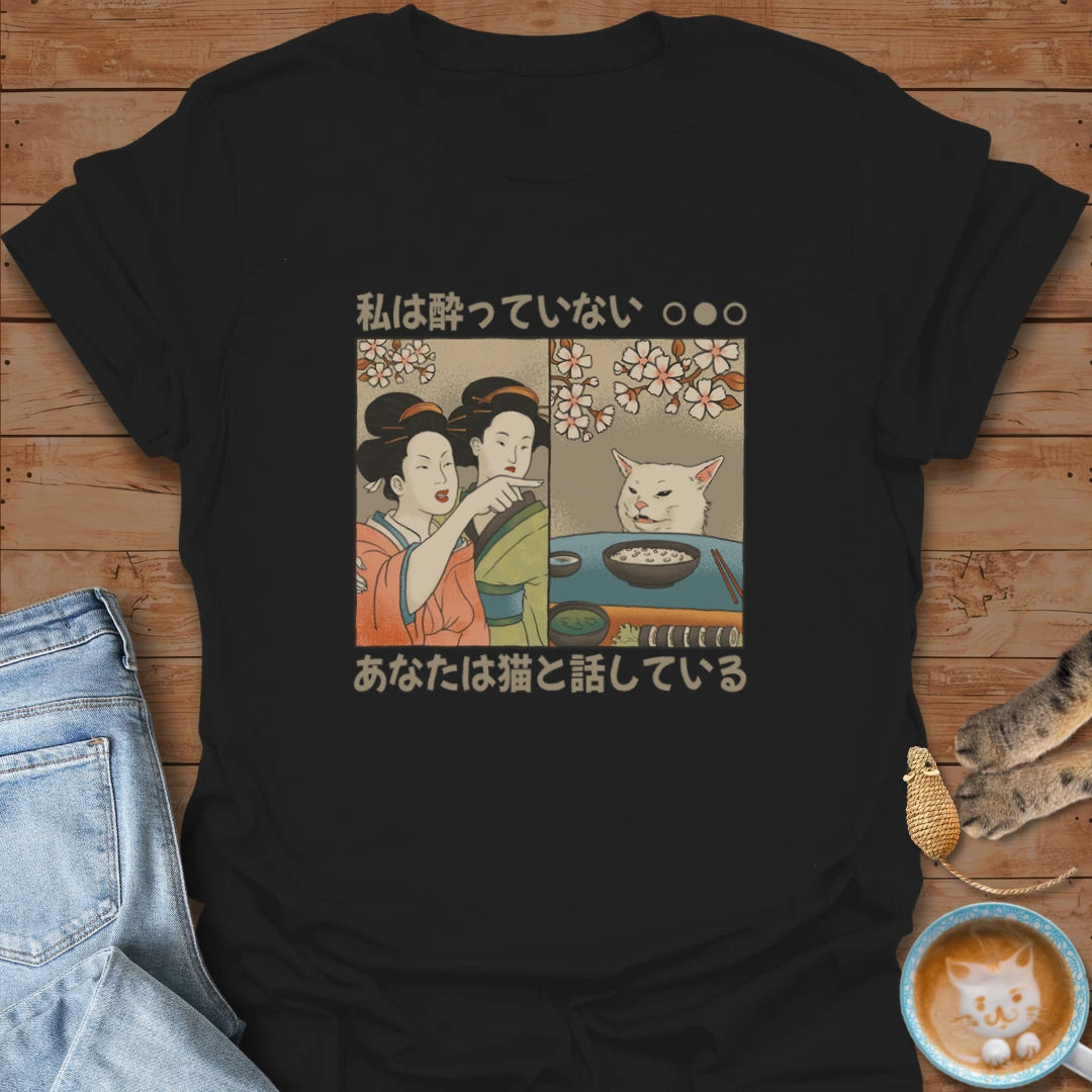 Drink Talking T-Shirt
