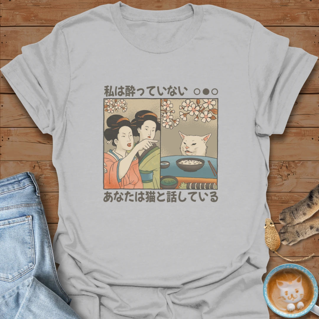 Drink Talking T-Shirt