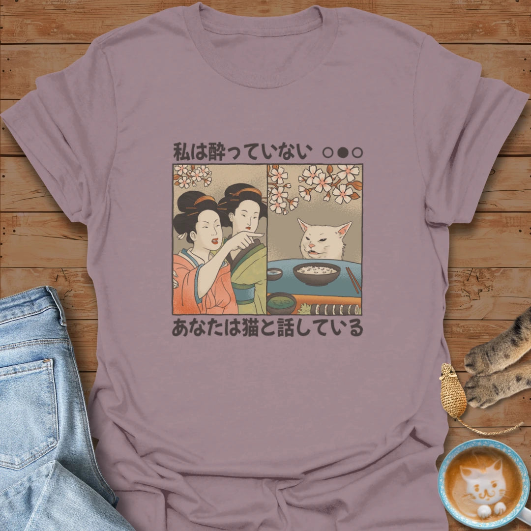 Drink Talking T-Shirt